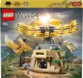 Wonder Woman vs Cheetah, LEGO DC Super Heroes